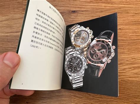 rolex daytona operating instructions